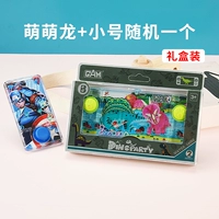 Green Meng Menglong+маленький случайный