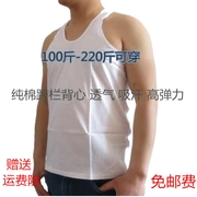 Áo vest nam trung niên cotton lỏng lẻo mùa hè co giãn thoáng khí áo vest nam thể thao vest lụa cũ - Áo vest