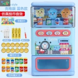 Автоматическая игрушка с монетами, кола, сода