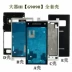 Áp dụng cho vỏ điện thoại Samsung G9098 vỏ Samsung G9098 9092 bộ phụ kiện sửa chữa vỏ lớn