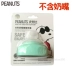 Snoopy SNOOPY chai vuông thay thế nắp mũ bụi mũ răng kết hợp phụ kiện chính hãng - Thức ăn-chai và các mặt hàng tương đối