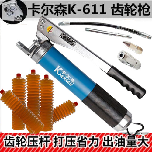 đầu bơm mỡ nhọn Carlson bằng tay súng mỡ sâu bướm dây kéo loại bom dầu đặc biệt lấy súng mỡ cao áp hiện vật súng bơm mỡ bằng điện súng bắn mỡ