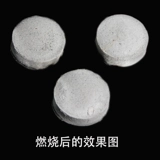 Арабский водяной дым легко сжигать уголь 35 -миллиметровый уголь по древесным угольным угля