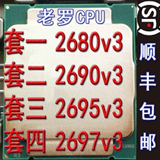 Процессор intel/英特尔 e5-2680v3 2690v3 2695v3 2697v3正式版cpu