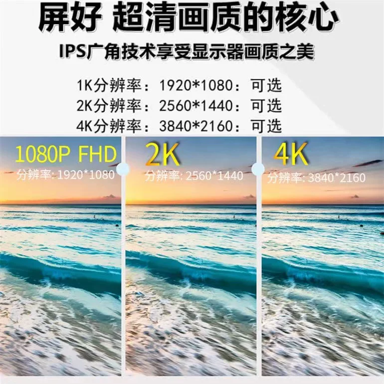 LCD дисплей, ноутбук, 24 дюйма, 27 дюймов, 165 Гц