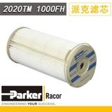 Элемент дизельного фильтра American Parker 2020TM-OR Filter 1000FHFG Генератор Блок масла и водопроводчик PM PM
