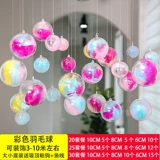 Магазин макет прозрачного акрилового пластикового поляного мяча творческий потолок Потолочный подвесной кулон