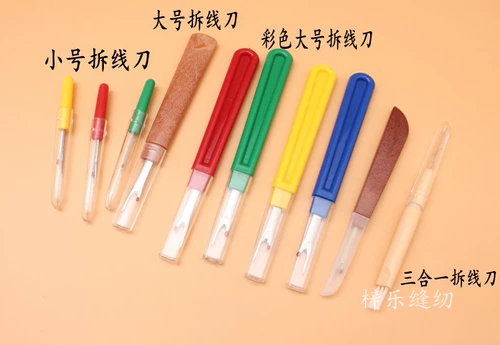 СКК -проволочный разборка Нож Большой проволочный разборка ножа для сбора ножа резьба для режима