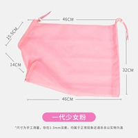 Поколение розовое