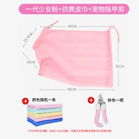 Розовое большое полотенце