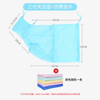 Три поколения синего+имитационного замшевого полотенца