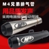 Xe máy Huanglong 600 hàng tăng gấp đôi anh Benelli BN600 mùa xuân gió thùng sửa đổi M4 chiên đường phố ống xả phổ Ống xả xe máy