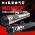 Xe máy Huanglong 600 hàng tăng gấp đôi anh Benelli BN600 mùa xuân gió thùng sửa đổi M4 chiên đường phố ống xả phổ