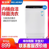 Máy giặt MeiLing Meiling XQB80-98E1 bánh xe sóng gia dụng tự động 8 kg khử nước công suất lớn 