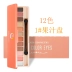 Matte nude trang điểm eyeshadow món ăn trái đất màu cô gái lười biếng không thấm nước không nở người mới bắt đầu tự nhiên nằm tằm 12 màu sắc Bóng mắt