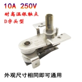 Универсальный металлический регулируемый термостат, переключатель с аксессуарами, 10A, 16A