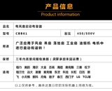 CBB61 Электрический вентилятор конденсатор 1,2/1,5/1,8/2,5/2,7/3/4/5UF Диапазон капюшона подвесной вентилятор 500 В