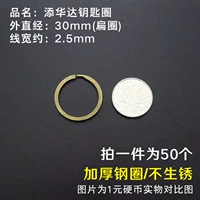 30 мм зеленое древнее цветное плоское кольцо (50)