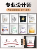 1000 Paper Cup Custom Ondosable Cump