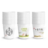5000 Paper Cup Custom -Made Print логотип одноразовый одноразовый чашка сгущенной рекламной бумажной чашкой Custom Commercial Office Corporate Cup