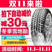 Lốp xe Chaoyang SW658 215 75R15 Lốp xe tuyết mùa đông Lốp chống trượt Jindier đón gió mát mẻ