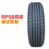 Chaoyang Dida Tyre 185 65R14 Wending Hong con trỏ tới 207 Excelle Haifuxing Excelle HRV Yuexiang - Lốp xe bánh xe ô tô xoay 360 độ Lốp xe