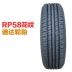 Chaoyang Dida Tyre 185 65R14 Wending Hong con trỏ tới 207 Excelle Haifuxing Excelle HRV Yuexiang - Lốp xe lốp xe ô tô giá rẻ Lốp xe