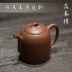 Yi Zisha pot tinh khiết làm bằng tay Qin ngay nồi quặng tím đáy bùn rõ ràng nổi tiếng ấm trà đích thực bộ ấm trà cát tím - Trà sứ bộ ấm trà đẹp giá rẻ Trà sứ
