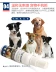 American Microcyn Mai Gaochen Pet Fairy Water Dog Chó và Chó Trải nghiệm Nấm 60ml - Cat / Dog Medical Supplies Cat / Dog Medical Supplies
