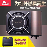 Red Sun Hồng ngoại Cassette lò di động RS028 Tiết kiệm năng lượng và bếp di động chống gió - Bếp lò / bộ đồ ăn / đồ nướng dã ngoại mua bếp nướng than hoa ngoài trời