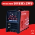 Thượng Hải Hugong WSM-400E DC máy hàn hồ quang argon IGBT mô-đun xung thép không gỉ công nghiệp loại 315K hàn điện máy hàn tig jasic 250s Máy hàn tig