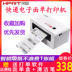 Hanyin N41 nhãn máy in mã vạch giấy nhiệt dán sticker tân binh E mail kho báu bề mặt máy in - Thiết bị mua / quét mã vạch Thiết bị mua / quét mã vạch