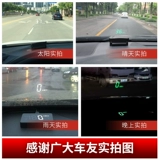 Прикашенная автомобиль HD HUD HEAD -OUP DISPLAY OBD ПРИВОДЕНИЕ ПРОЕКТИКА ПРЕДУПРЕЖДЕНИЯ КОМПЬЮТЕР
