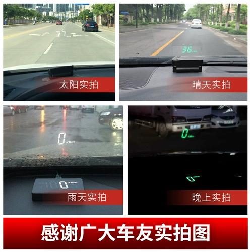 Прикашенная автомобиль HD HUD HEAD -OUP DISPLAY OBD ПРИВОДЕНИЕ ПРОЕКТИКА ПРЕДУПРЕЖДЕНИЯ КОМПЬЮТЕР