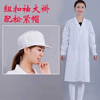 Белая пуговица с длинными рукавами + эластичная шляпа Средний толстый белый слой