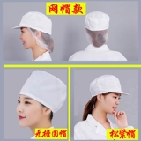 Шеф -повар обслуживает продовольственное обслуживание пищевой заводы специальная рабочая одежда с шляпой столовой рабочая услуга лапша белая одежда завода для питания