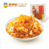 来伊份 Пряные ароматные бобы тысячи 500 г Здесь новый продукт хрустящий бамбук с стрельбой из кожи тофу закуски Тофу сушеные тофу две бесплатные доставки