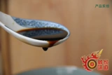 Много -провинциальная бесплатная доставка Chuxiong Специализированный двойной байский соевый соус соевый соус соевый соус, без удаления старого соевого соуса, аромата -соевого соуса Умами
