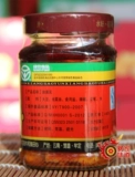 [Yunxiangyu Масло филе молоко слегка пряное 265gx6 бутылок] yunnan chuxiong Специализированное меморан