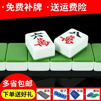Thẻ Mahjong hộ gia đình Trung bình Lớn Lớn Trung bình Nhỏ 42mm44 # Còng tay Chơi Mahjong Mahjong - Các lớp học Mạt chược / Cờ vua / giáo dục cờ vua gỗ