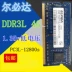 Elpida DDR3 4G 8G 1066 1333 1600 bộ nhớ máy tính xách tay điện áp 1.5v 1.35v