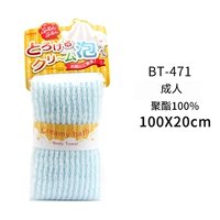 Aisen Cream Blue Super Delicate