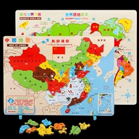 Китайская карта, головоломка, интеллектуальная магнитная игрушка для мальчиков и девочек, 8 лет, раннее развитие