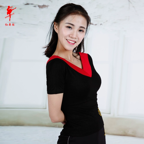 Красная танцевальная обувь балетная танцевальная заправка практика гонг обслуживание взрослая девушка v -neck с короткой топ -топ -учитель