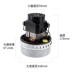 Jieba Chaobao máy hút bụi máy hút nước đồng dây động cơ động cơ thương mại công nghiệp rửa xe với phụ kiện động cơ Baiyun - Máy hút bụi