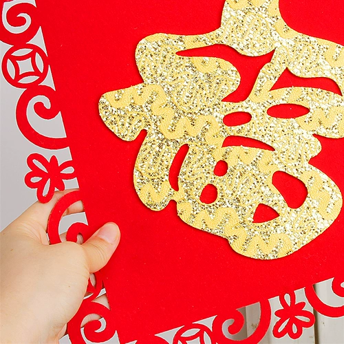 Свадебные продукты Daquan Jixi Sticker Свадебная комната