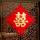 Свадебные продукты Daquan Jixi Sticker Свадебная комната