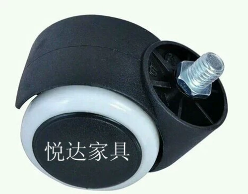 Аксессуары для трансферных стул, гвоздь, компьютерный стул, батончик для офиса, стул, стул, шкив, стул для прокладки, универсальное колесо