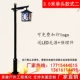 Ánh sáng làm vườn outdowns 3M đèn lồng đèn LED PARK DSANT NATOPROT Retro retro đèn lồng Trung Quốc Đèn đường phố cổ đèn led sân vườn năng lượng mặt trời đèn năng lượng mặt trời sân vườn chống nước