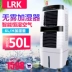 Máy tạo độ ẩm công nghiệp không sương mù LRK 50L công suất lớn máy làm ẩm thương mại văn phòng ẩm ướt hộ gia đình - Máy giữ ẩm